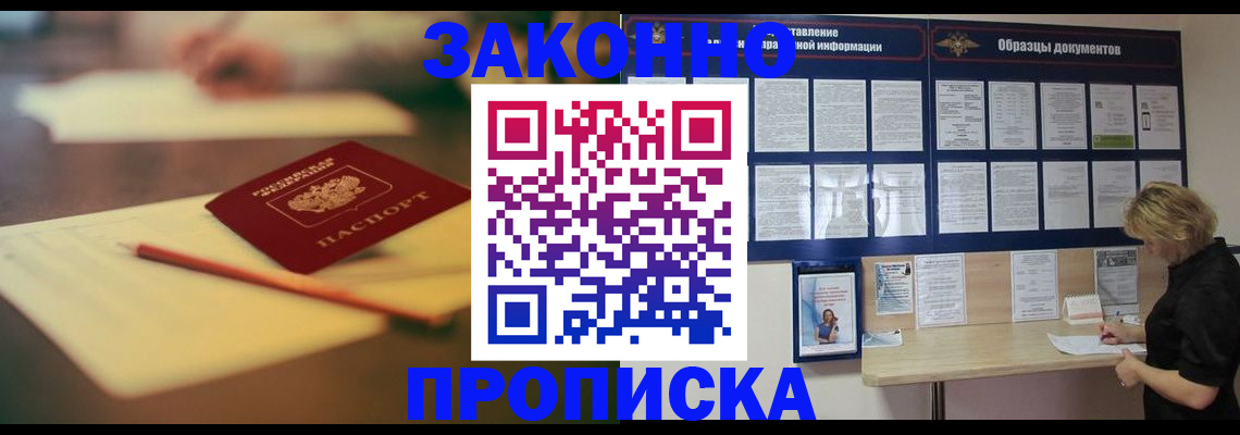 регистрация для школы в Нерюнгри